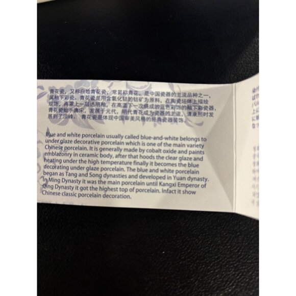 Blue-White Porcelain Letter Opener & Bookmark Set In Decorative Box - Picture 7 of 16